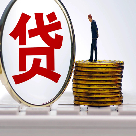 蓬安2025年房屋抵押贷款全流程详解